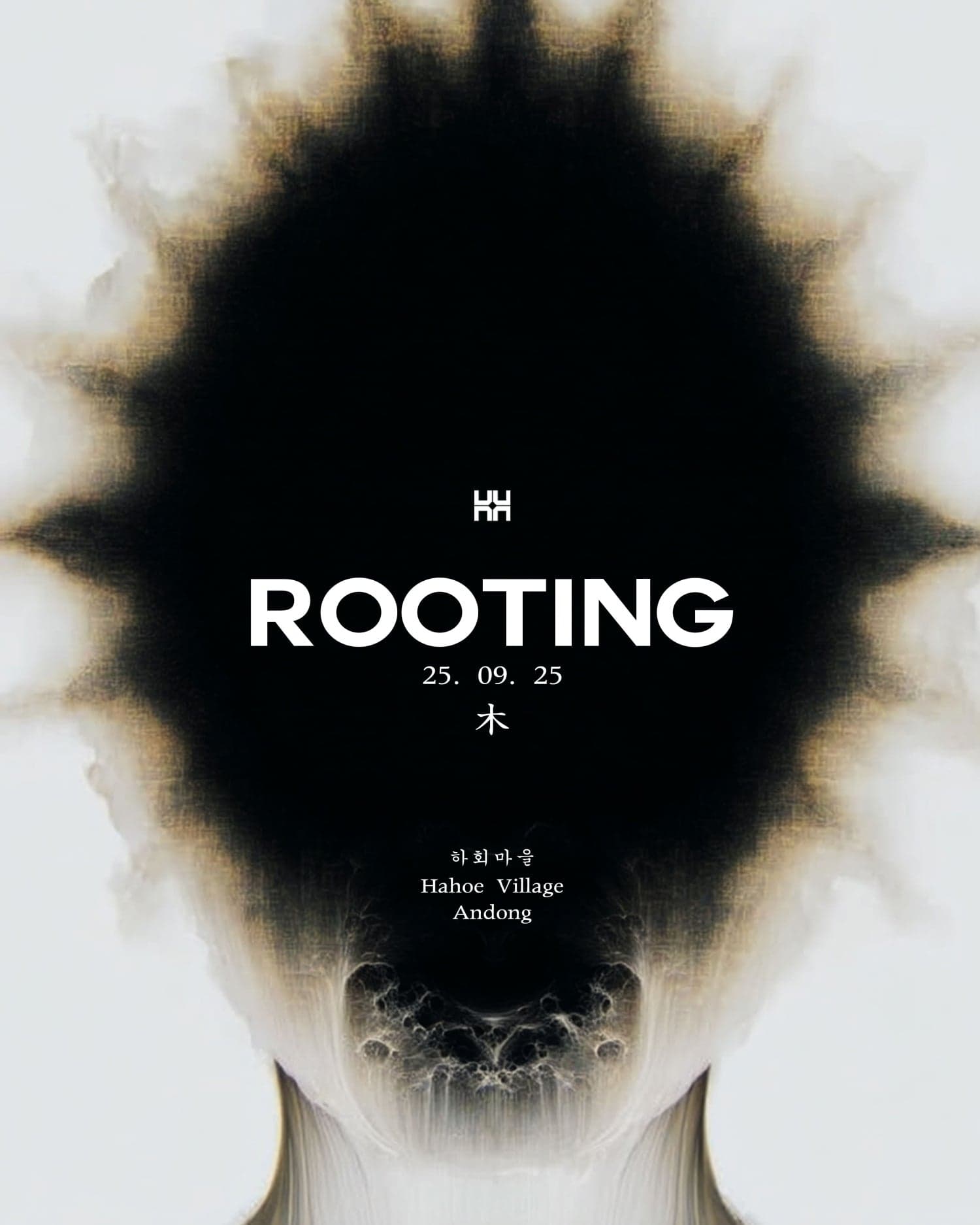 ROOTING [안동] 공연 포스터