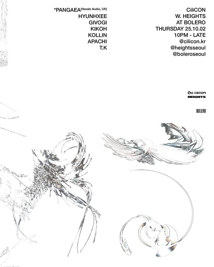 CiliCON 실리콘 with Pangaea (Hessle Audio) 공연 포스터