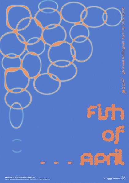 롤링 31주년 기념공연, 기쿠하시 단독 콘서트: 4월의 물고기 공연 포스터