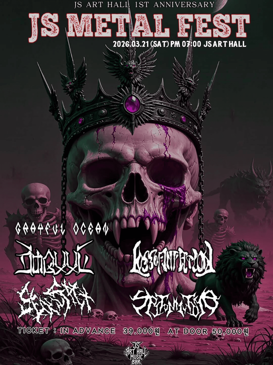 JS METAL FEST 공연 포스터