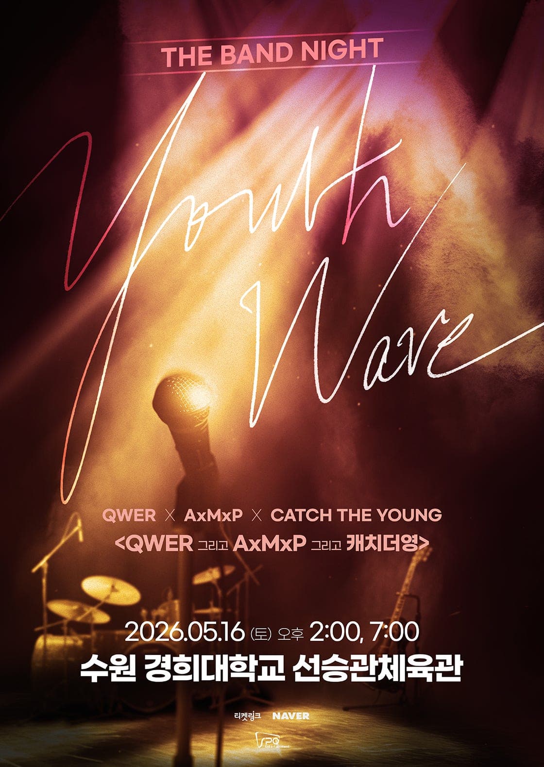 YOUTH WAVE: THE BAND NIGHT, QWER X AxMxP X 캐치더영 공연 포스터