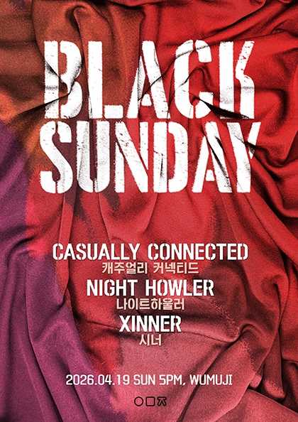 BLACK SUNDAY: CASUALLY CONNECTED X NIGHT HOWLER X XINNER 공연 포스터