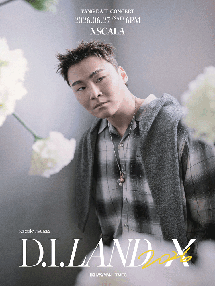 양다일 콘서트: D.I.LAND X 공연 포스터