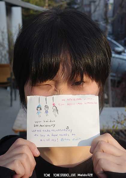 TONE STUDIO LIVE, 우희준: 우희준 1주년 단독 공연, 이 자리를 빌어 우리 모두에게 한 말씀! 공연 포스터